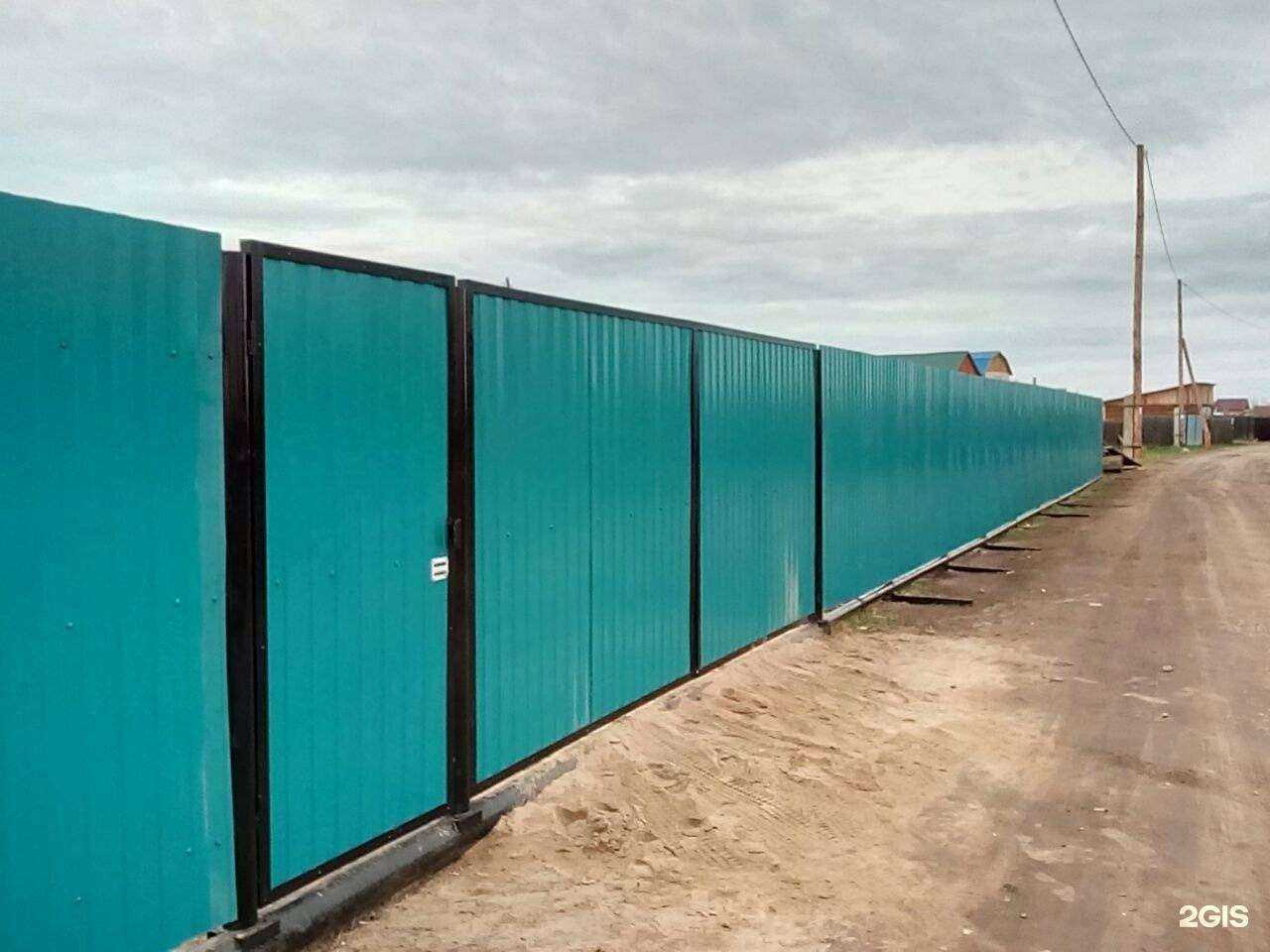 Отзывы на компанию Старк строй в Якутске c фото