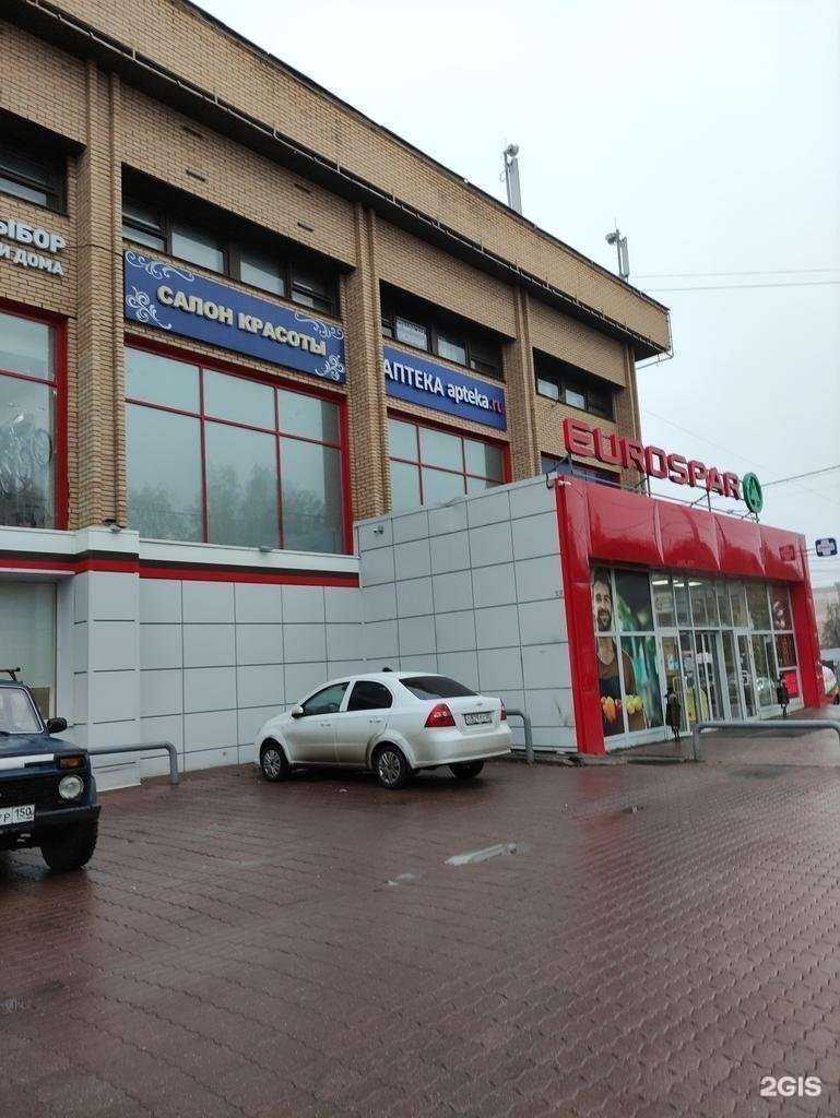 Отзывы на компанию Edelflower в Видном c фото - фотография 2 из 2