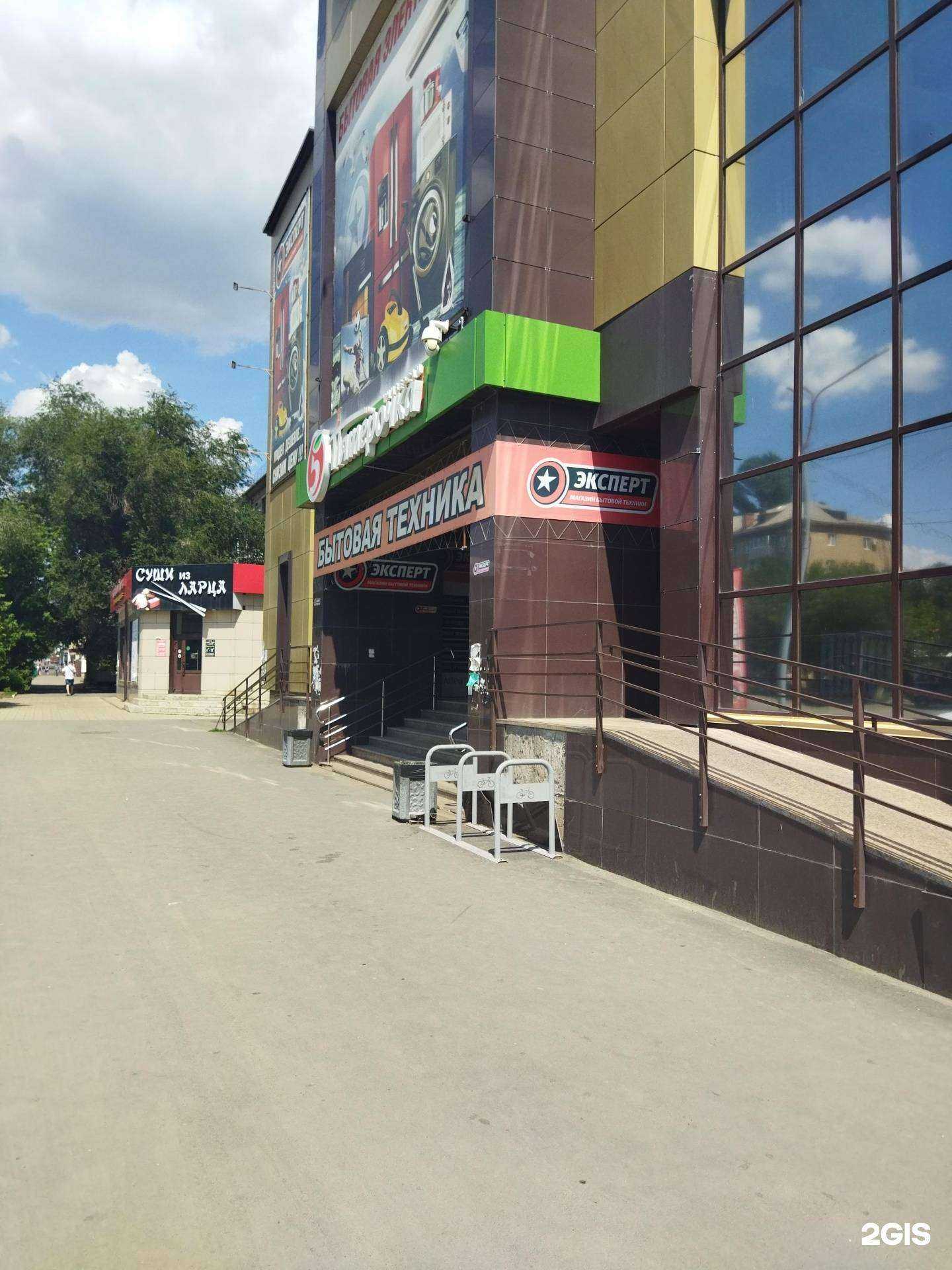 Отзывы на компанию Эксперт в Орске c фото