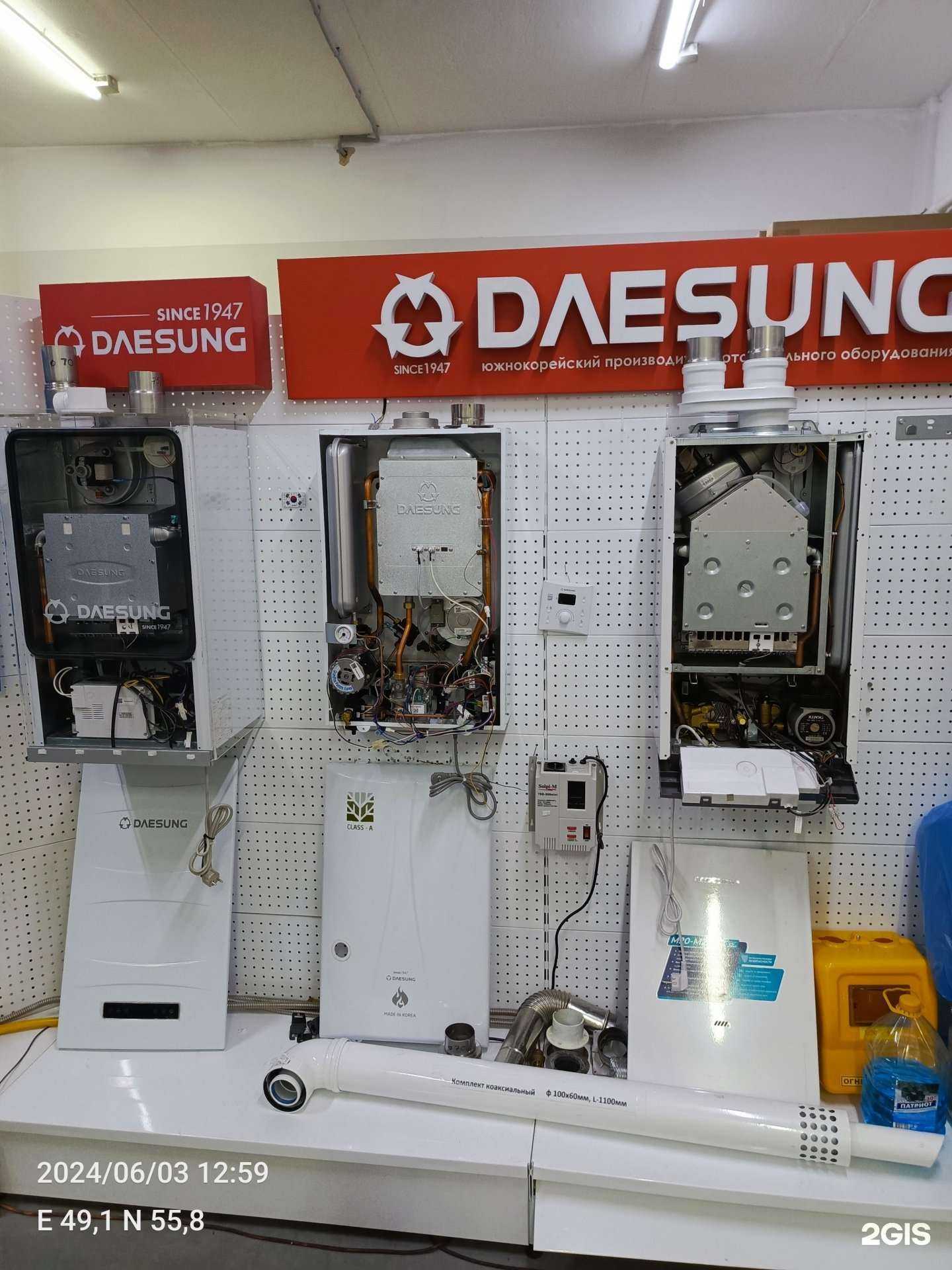 Отзывы на компанию Сервис по ремонту газовых и электрических котлов отопления в г. Казань c фото