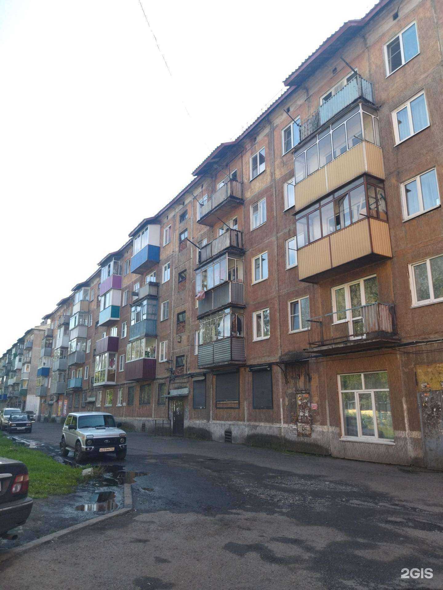 Отзывы на компанию Центр в Междуреченске c фото - фотография 2 из 2