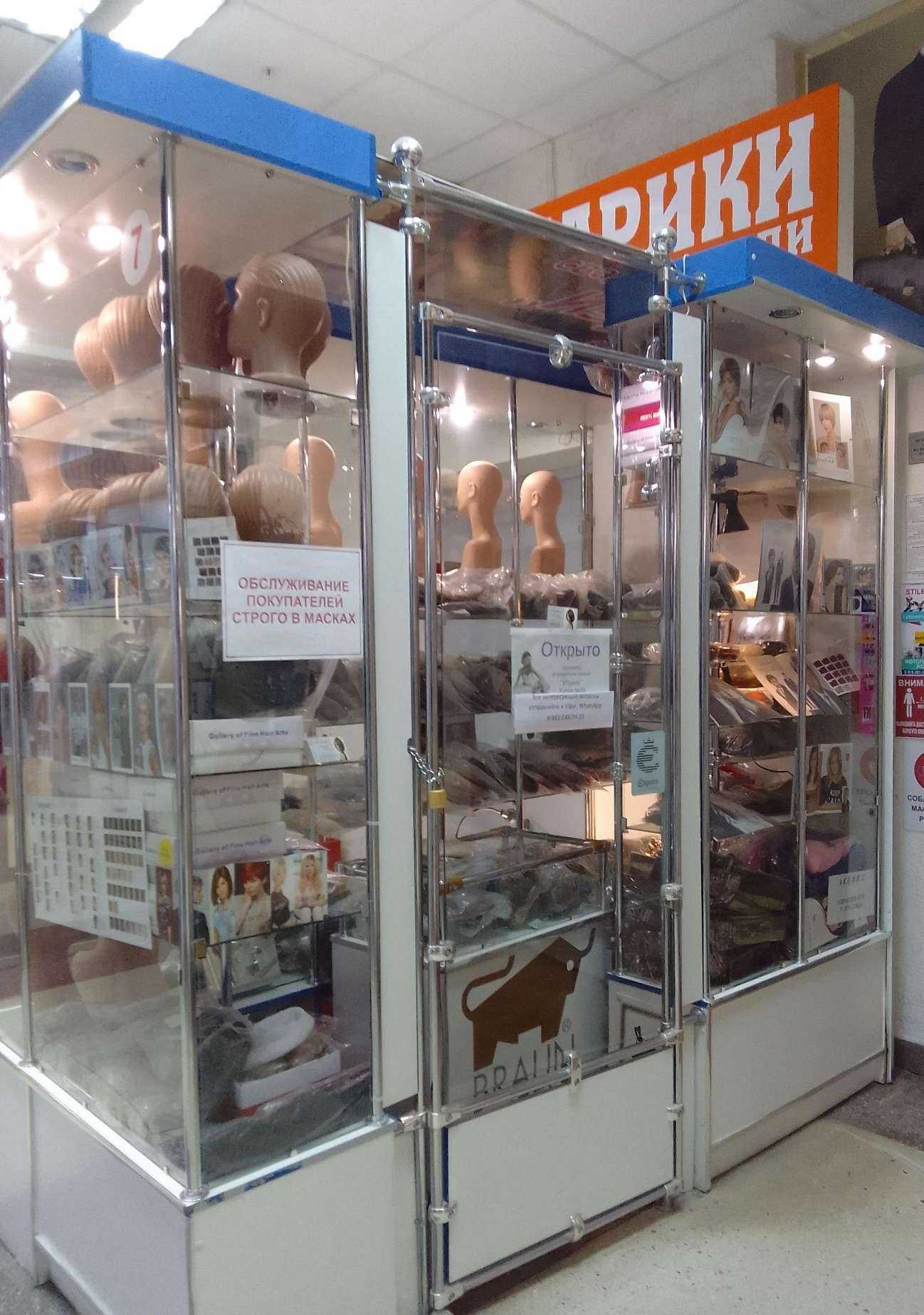 Отзывы на компанию Магазин париков в г. Белгород c фото