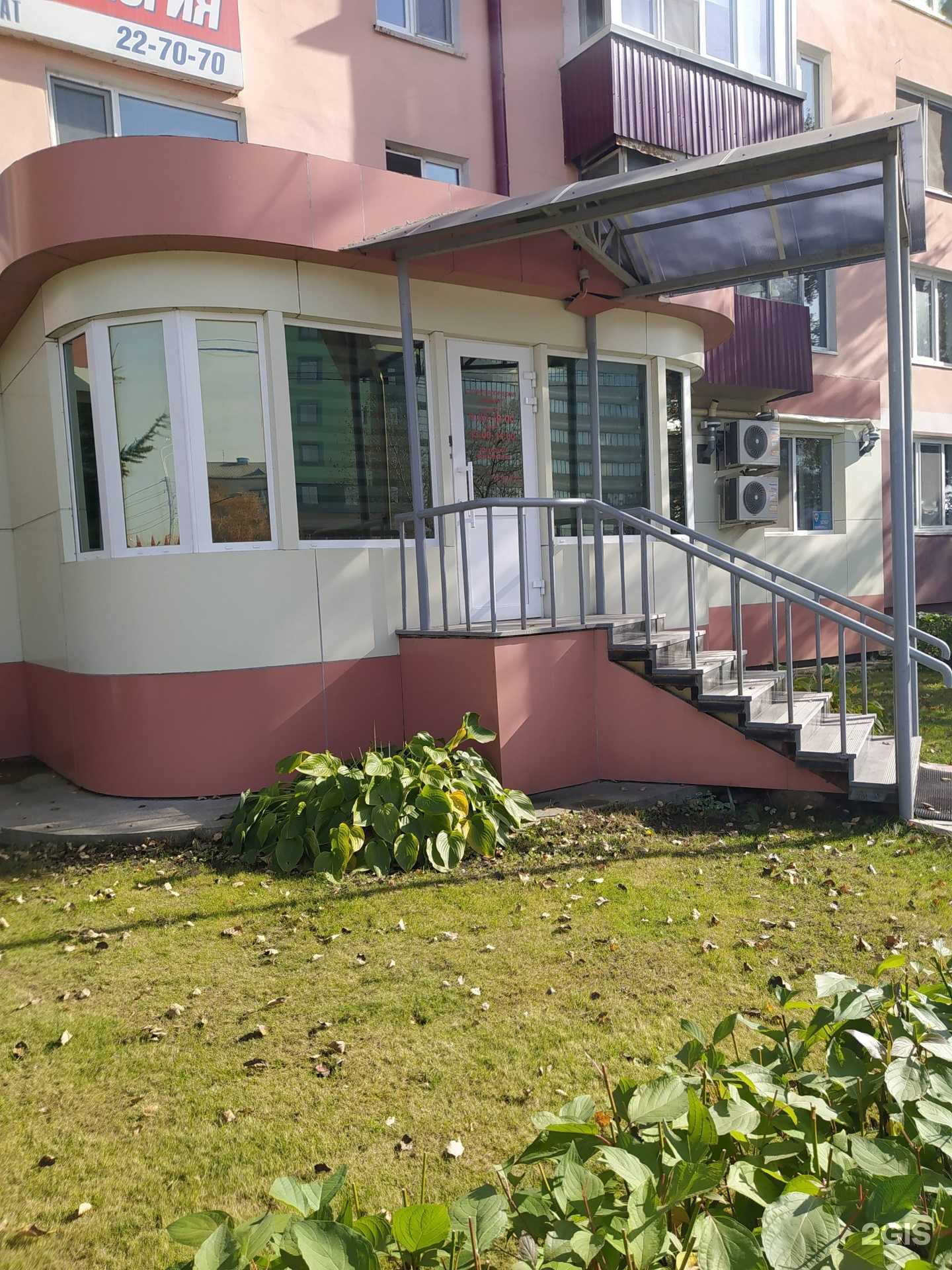 Отзывы на компанию Евро-Арарат в г. Южно-Сахалинск c фото