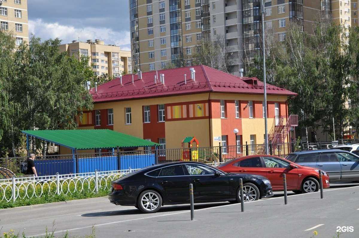 Отзывы на компанию Детский сад №11 в Екатеринбурге c фото