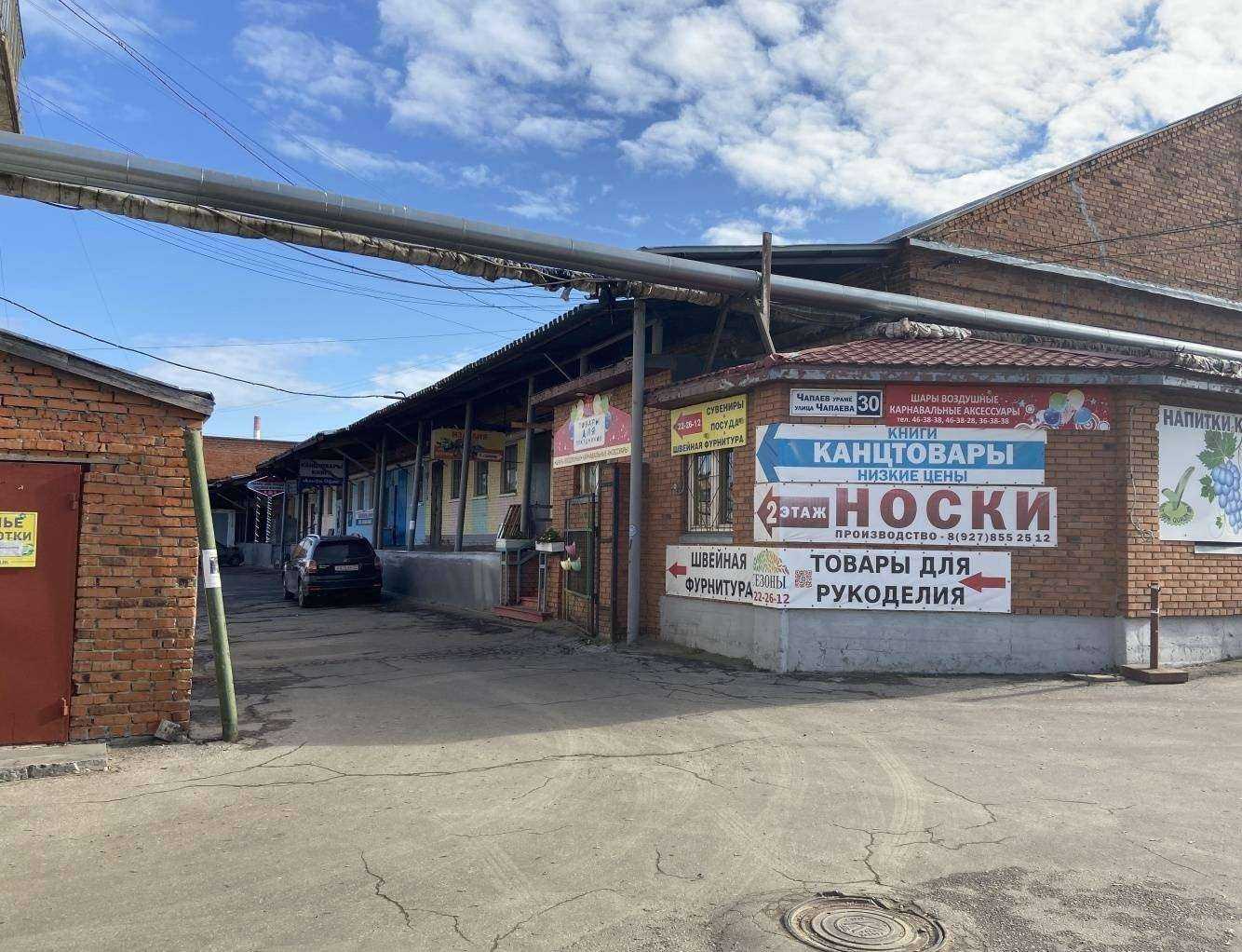 Отзывы на компанию Альфа-Офис в Чебоксарах c фото - фотография 2 из 2