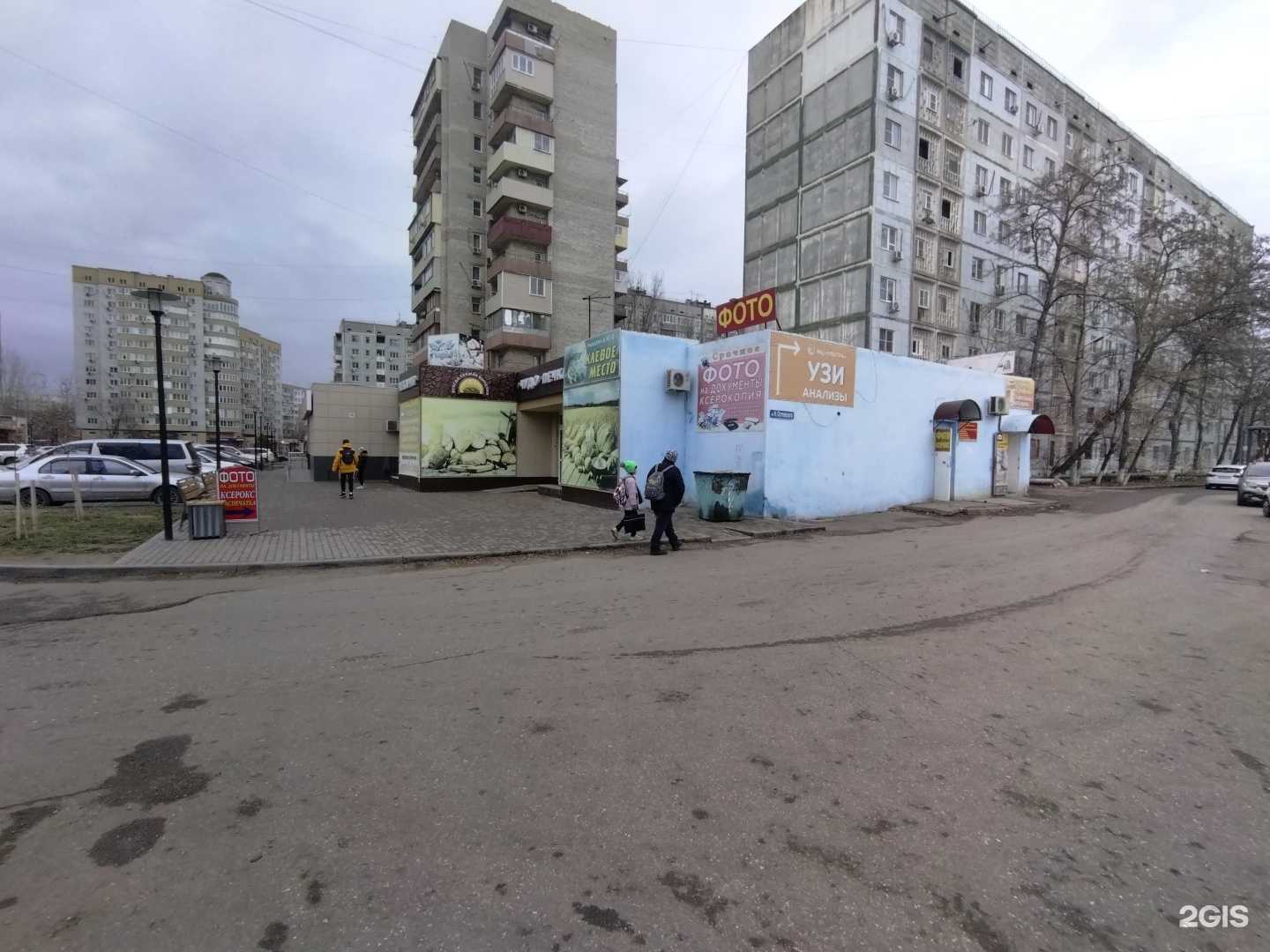 Отзывы на компанию Чудо-печка в Астрахани c фото - фотография 2 из 2