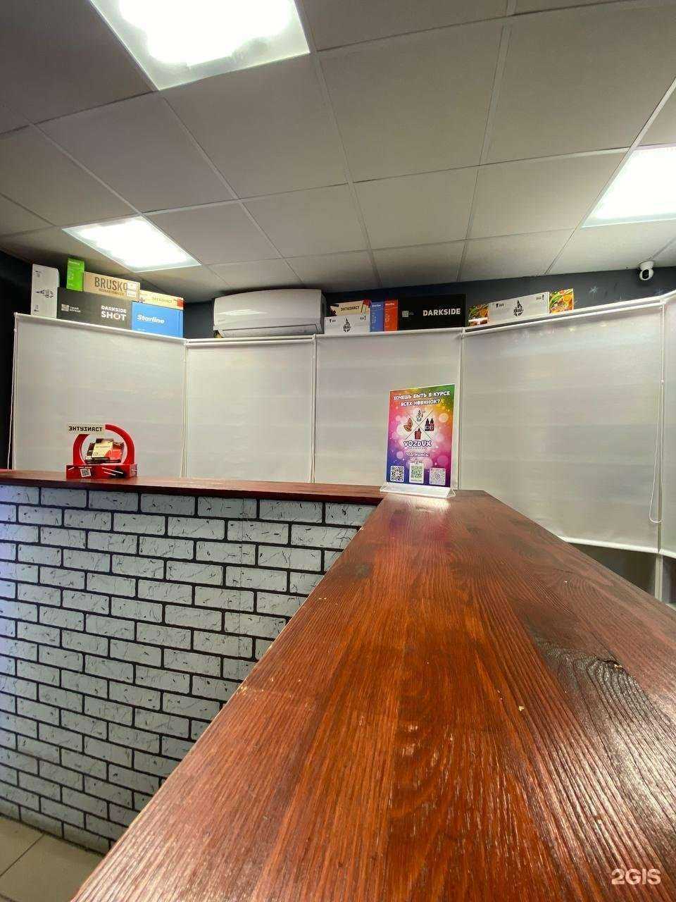 Отзывы на компанию Vozdux в Перми c фото