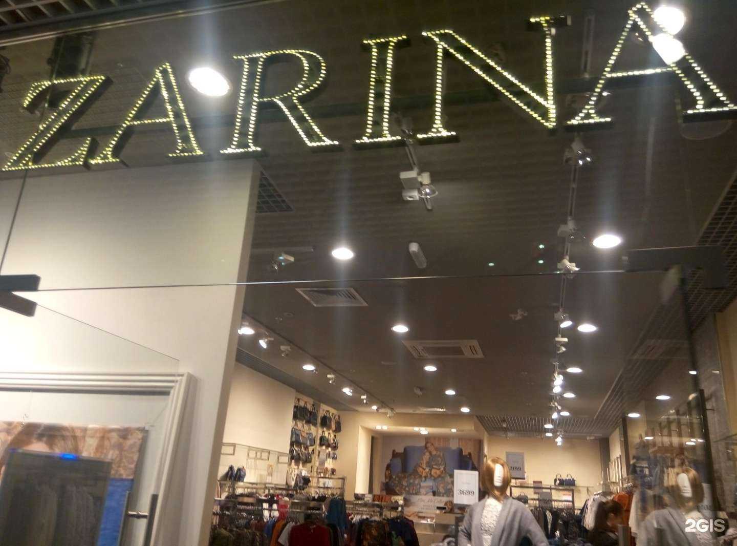 Отзывы на компанию Zarina в г. Архангельск c фото