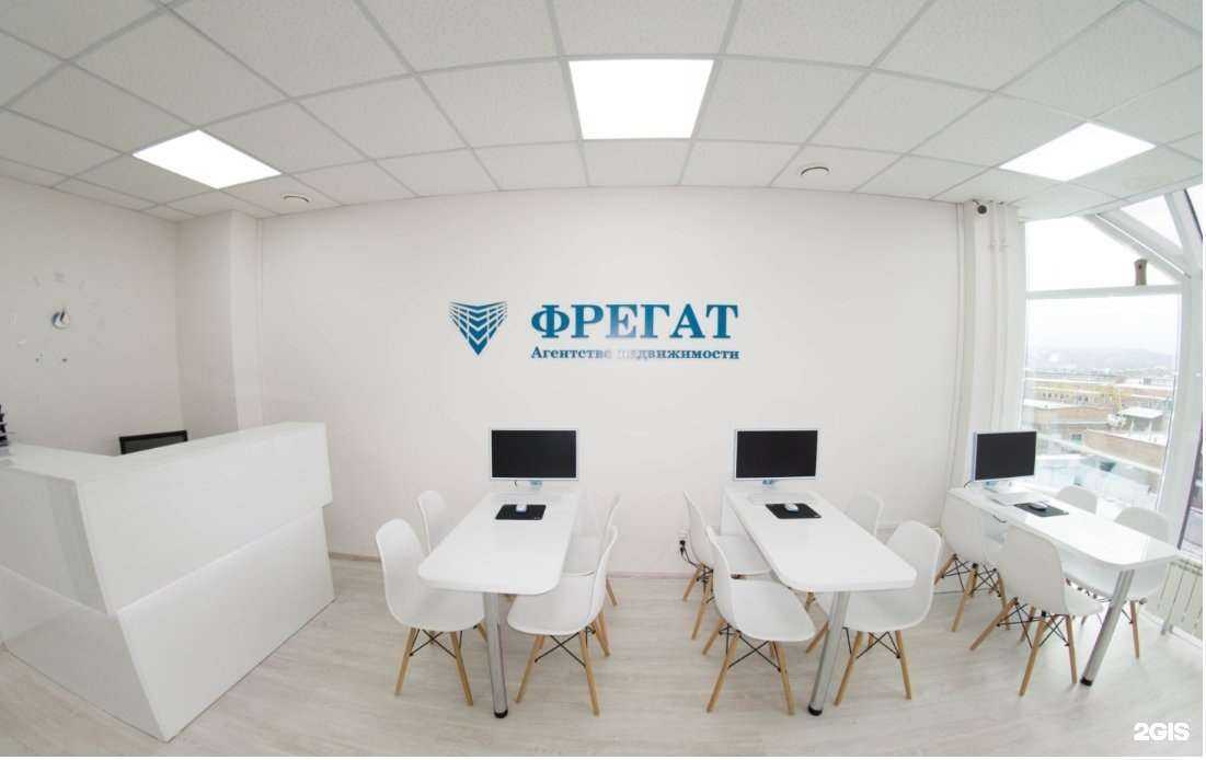 Отзывы на компанию Фрегат в Красноярске c фото