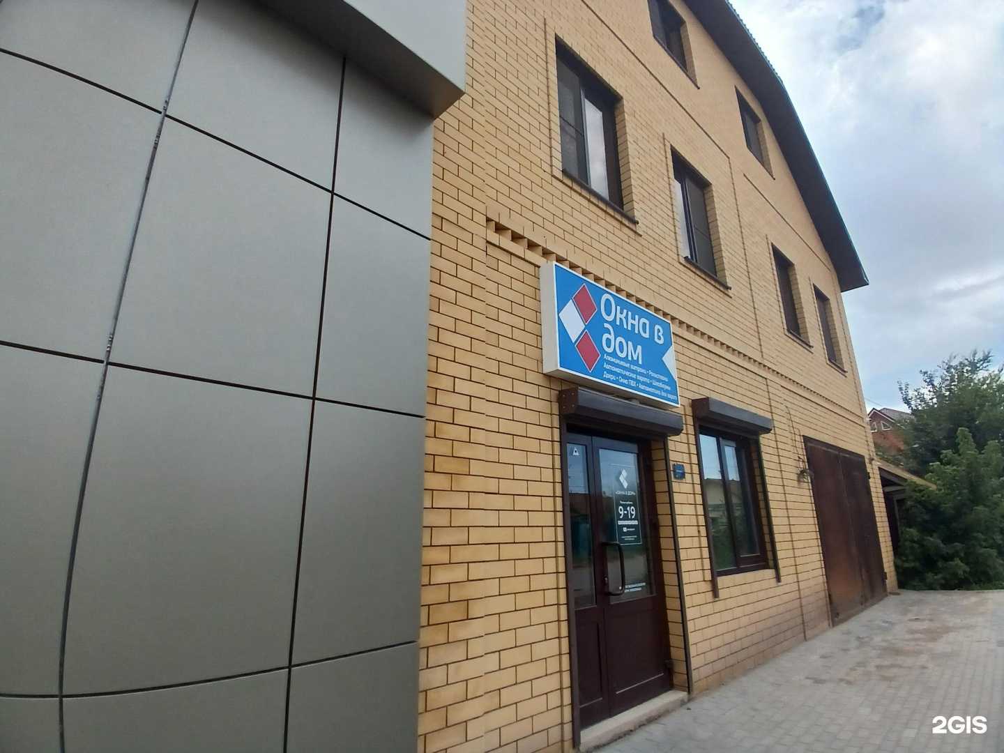 Отзывы на компанию Ворота в дом в г. Астрахань c фото