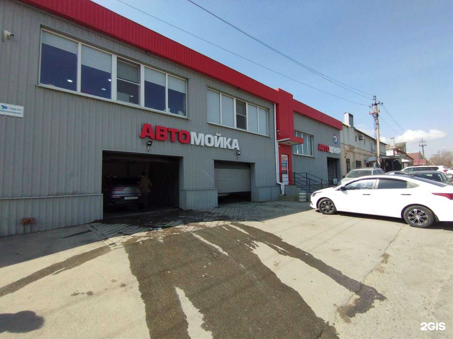 Отзывы на компанию Автокомплекс в Аксае c фото