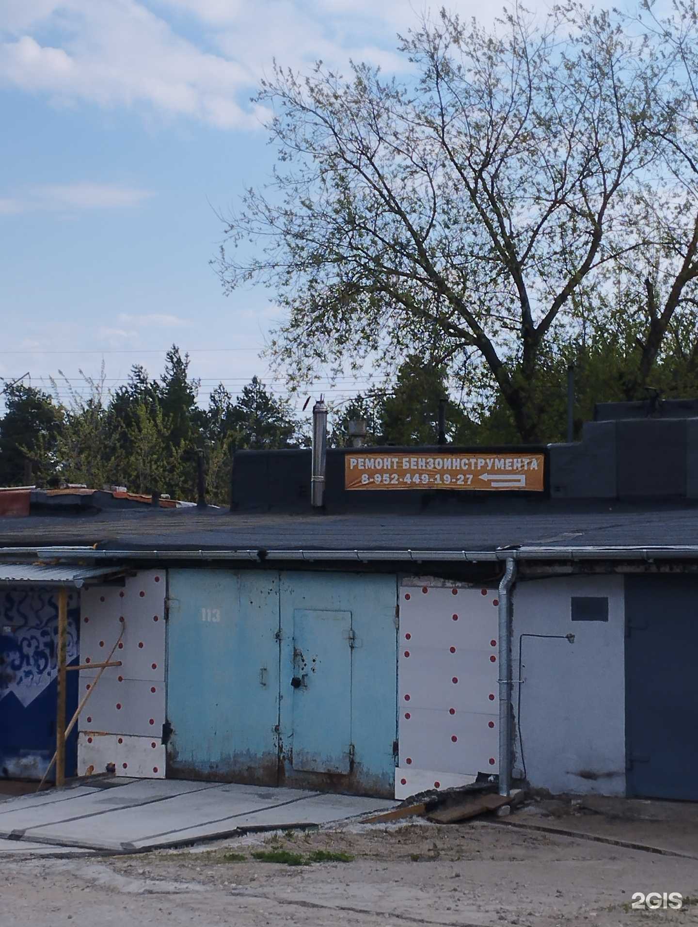 Отзывы на компанию Компания по ремонту бензоинструмента в Дзержинске c фото