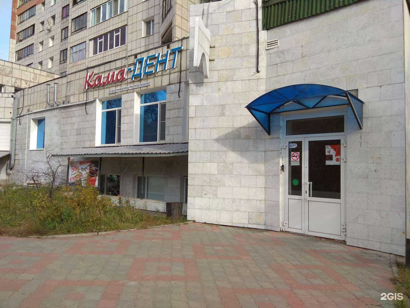 Отзывы на компанию It`s city dance в г. Пермь c фото