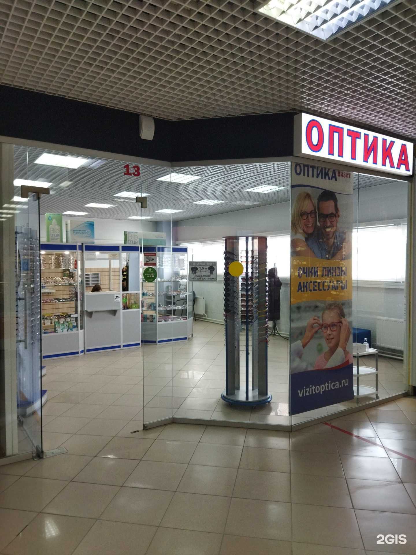 Отзывы на компанию ВИЗИТ ОПТИКА в Тюмени c фото