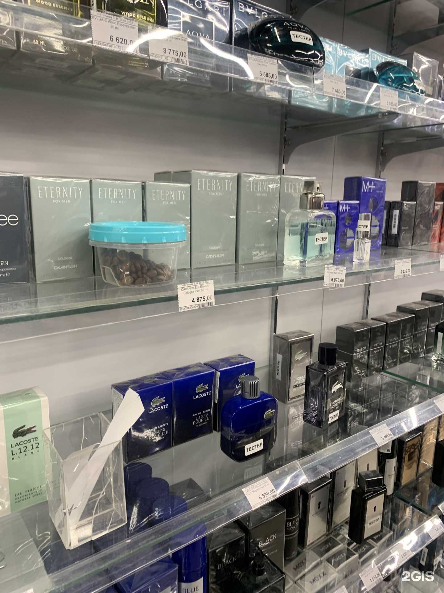 Отзывы на компанию Эйфория в Калининграде c фото