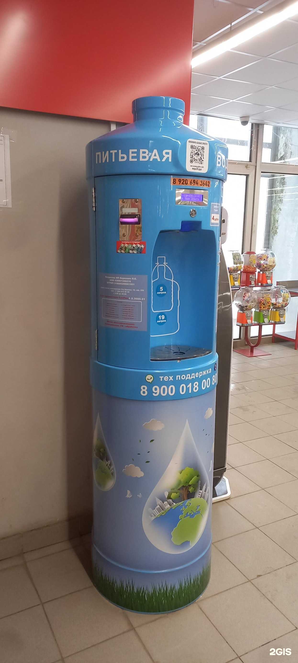 Отзывы на компанию Источник здоровья в г. Тверь c фото