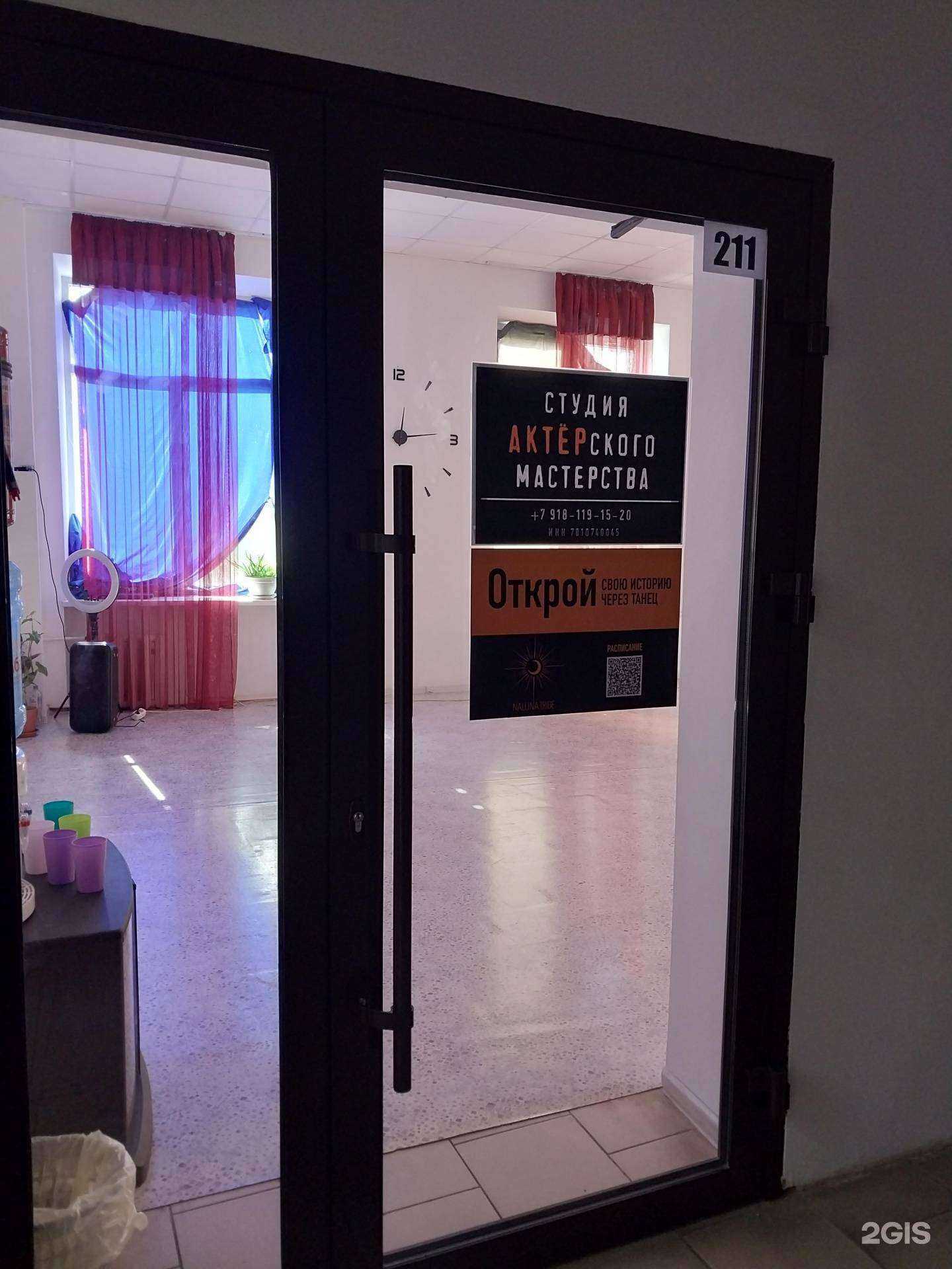 Отзывы на компанию Школа актерского и ораторского мастерства в Майкопе c фото