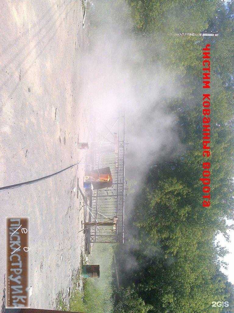 Отзывы на компанию Цех токарных работ в г. Дзержинск c фото