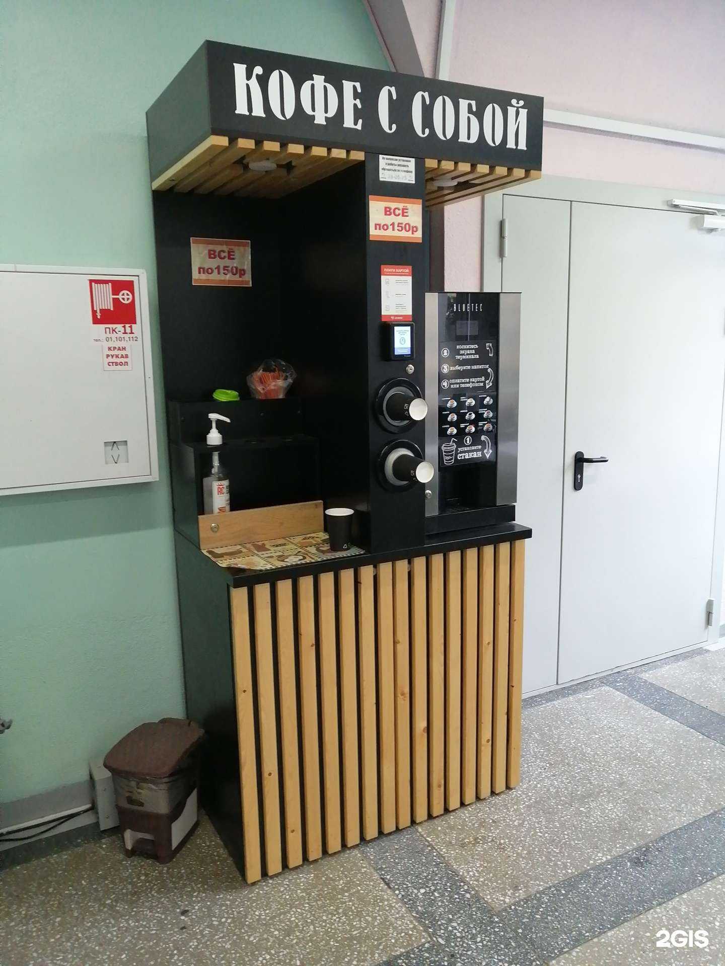 Отзывы на компанию Топаз в г. Южно-Сахалинск c фото