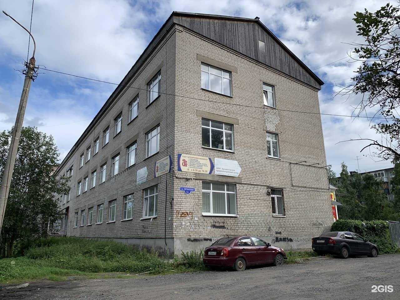 Отзывы на компанию Архпромкомбинат в Архангельске c фото