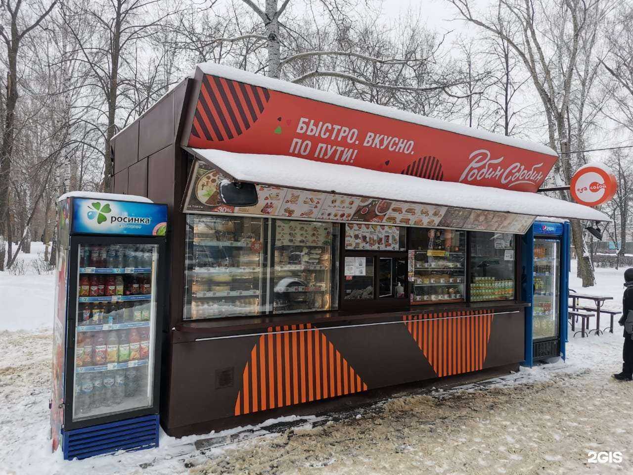 Отзывы на компанию Робин Сдобин в Воронеже c фото