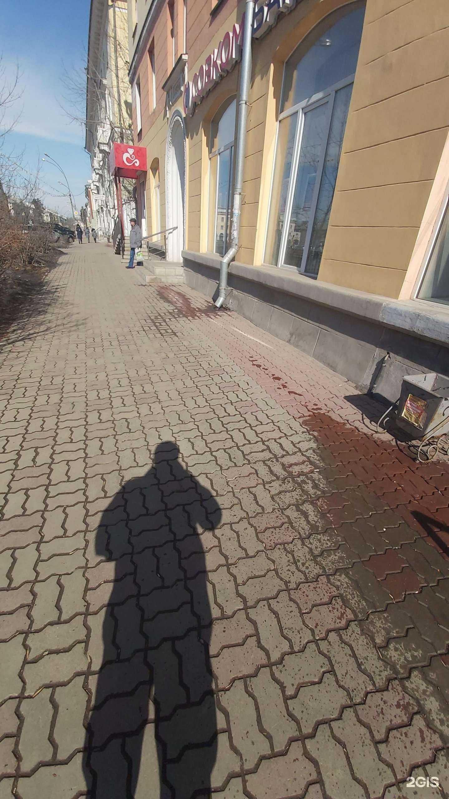 Отзывы на компанию Совкомбанк в Ангарске c фото