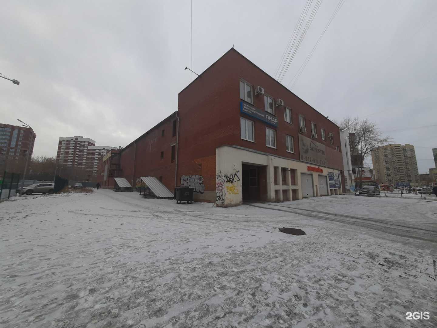 Отзывы на компанию 1001 ночь в Екатеринбурге c фото - фотография 2 из 2