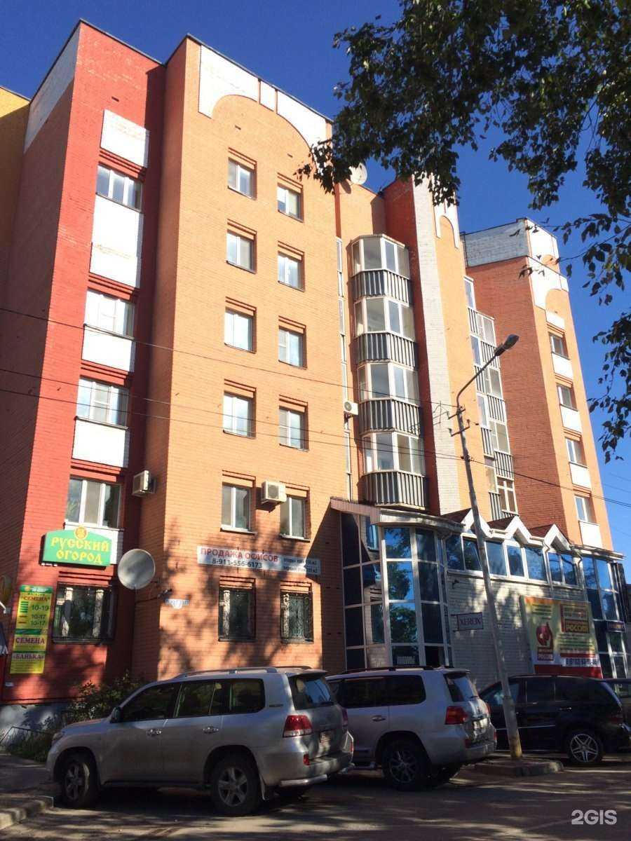 Отзывы на компанию Магнит косметик в Архангельске c фото - фотография 2 из 2