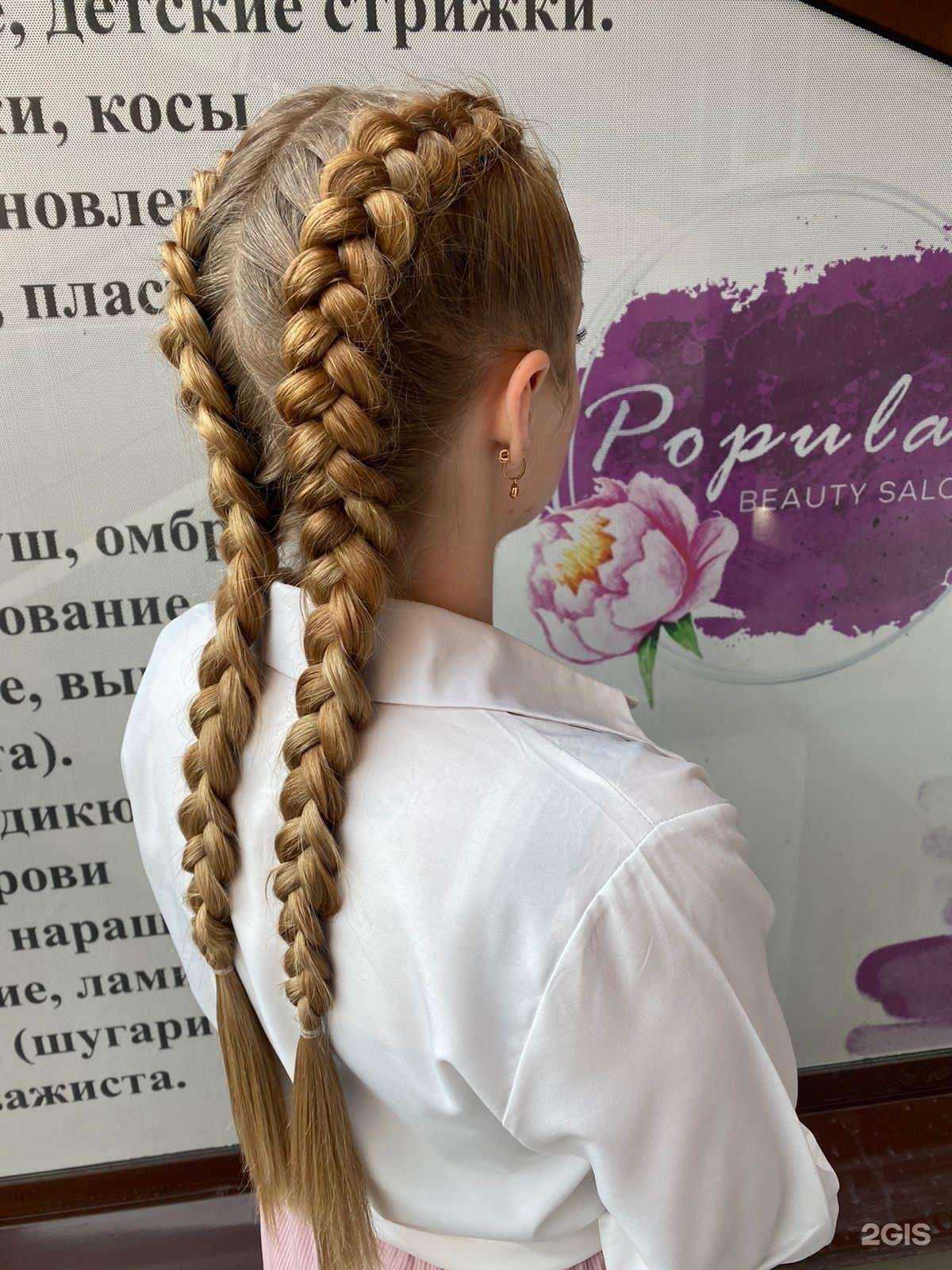 Отзывы на компанию Популярный в г. Новосибирск c фото