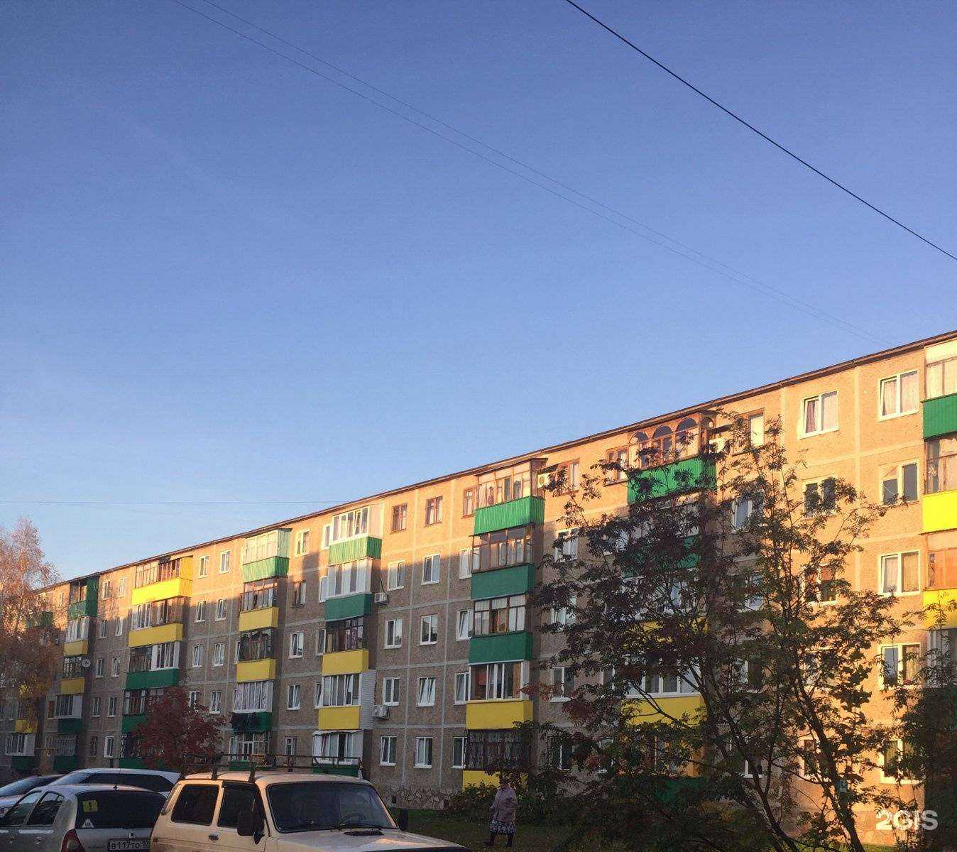 Отзывы на компанию the Beauty loft в Салавате c фото - фотография 2 из 2