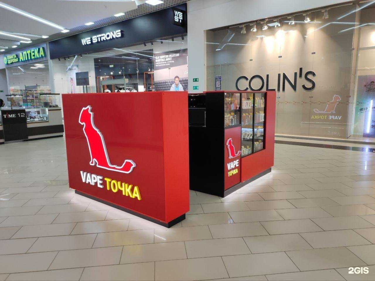 Отзывы на компанию Точка V в г. Йошкар-Ола c фото