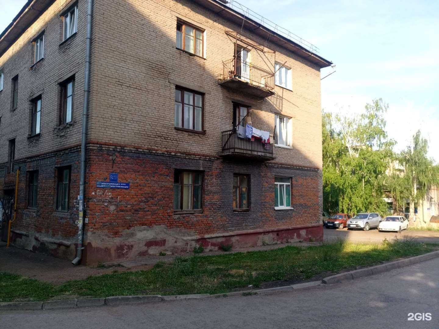 Отзывы на компанию Мастерская художника Аластера Маквизард в Уфе c фото - фотография 2 из 2