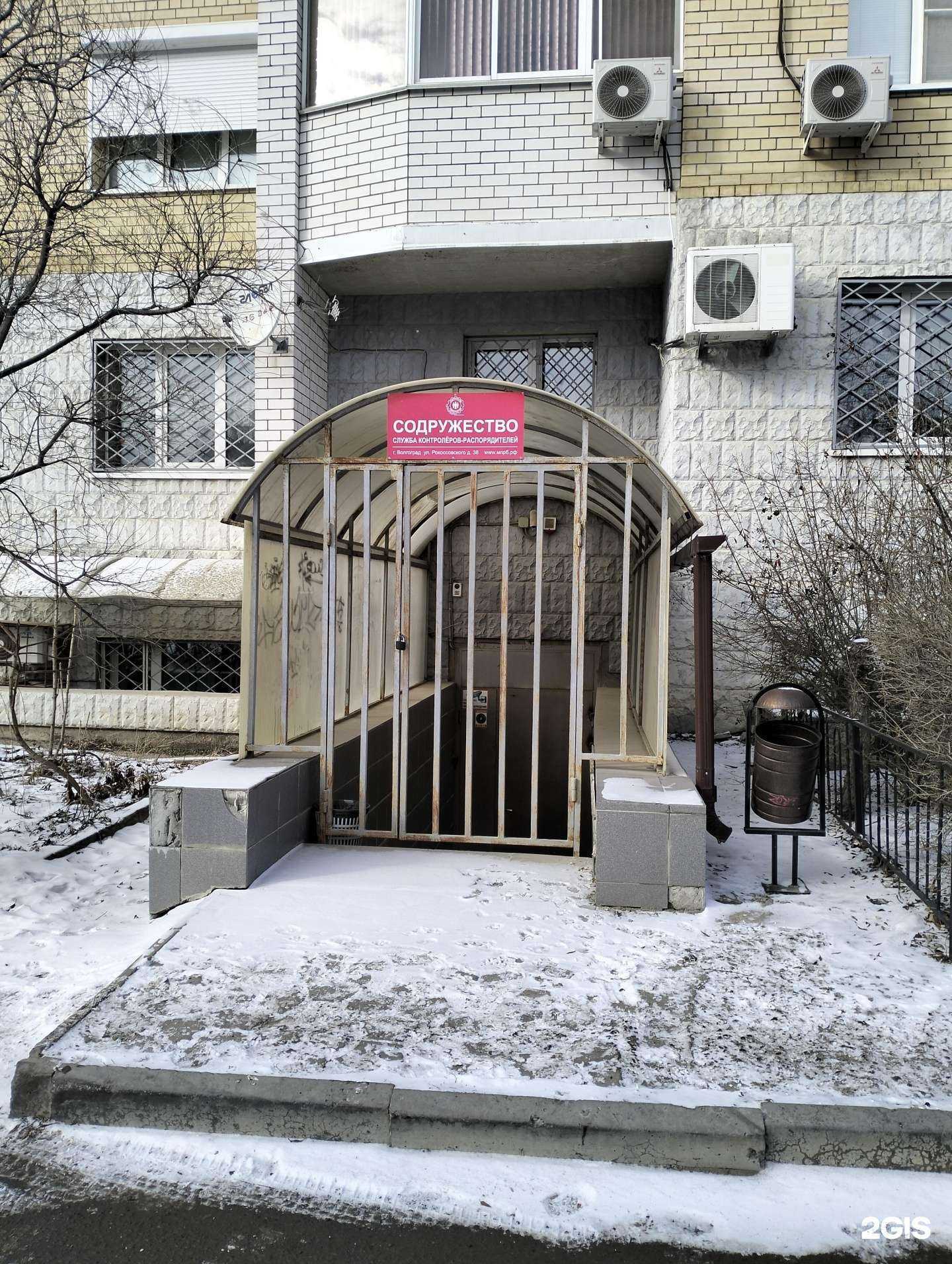 Отзывы на компанию Содружество в г. Волгоград c фото