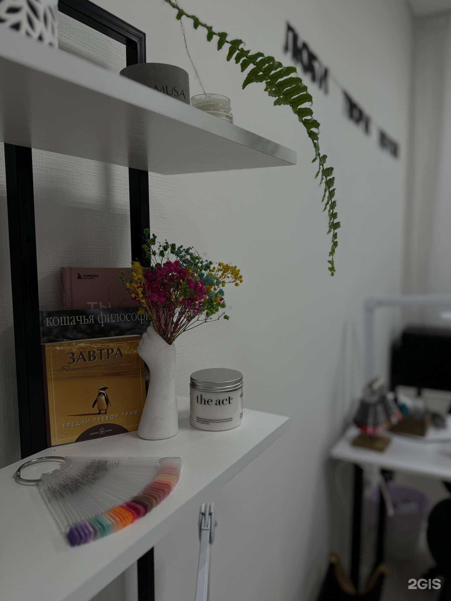 Отзывы на компанию Студия маникюра и педикюра в Екатеринбурге c фото