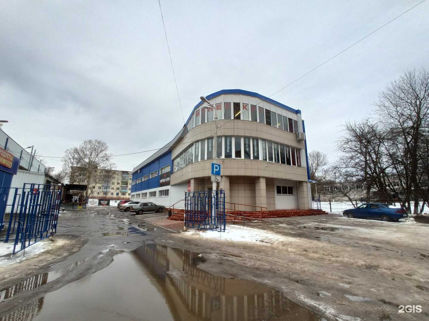 Отзывы на компанию Max Gym в Павловском Посаде c фото - фотография 2 из 2