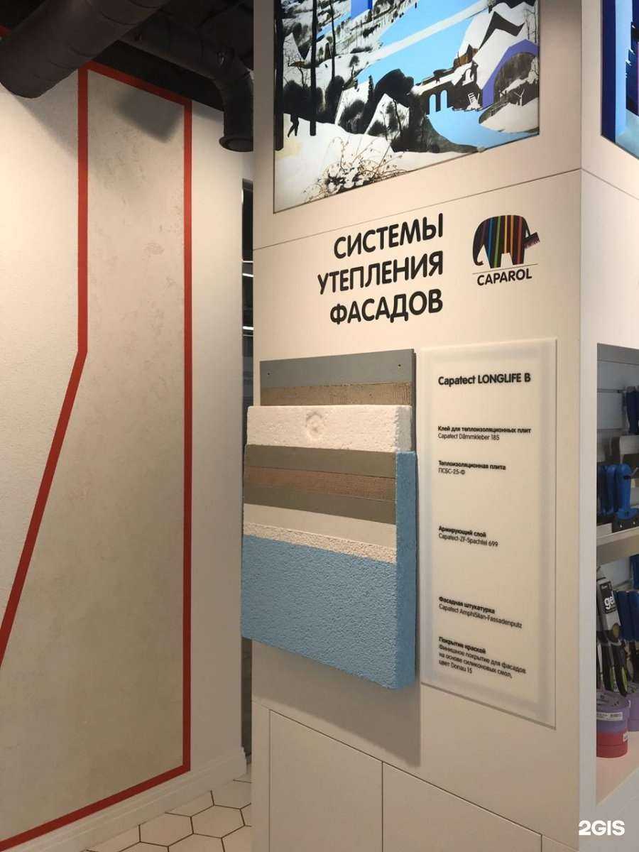 Отзывы на компанию Капарол-центр в г. Казань c фото