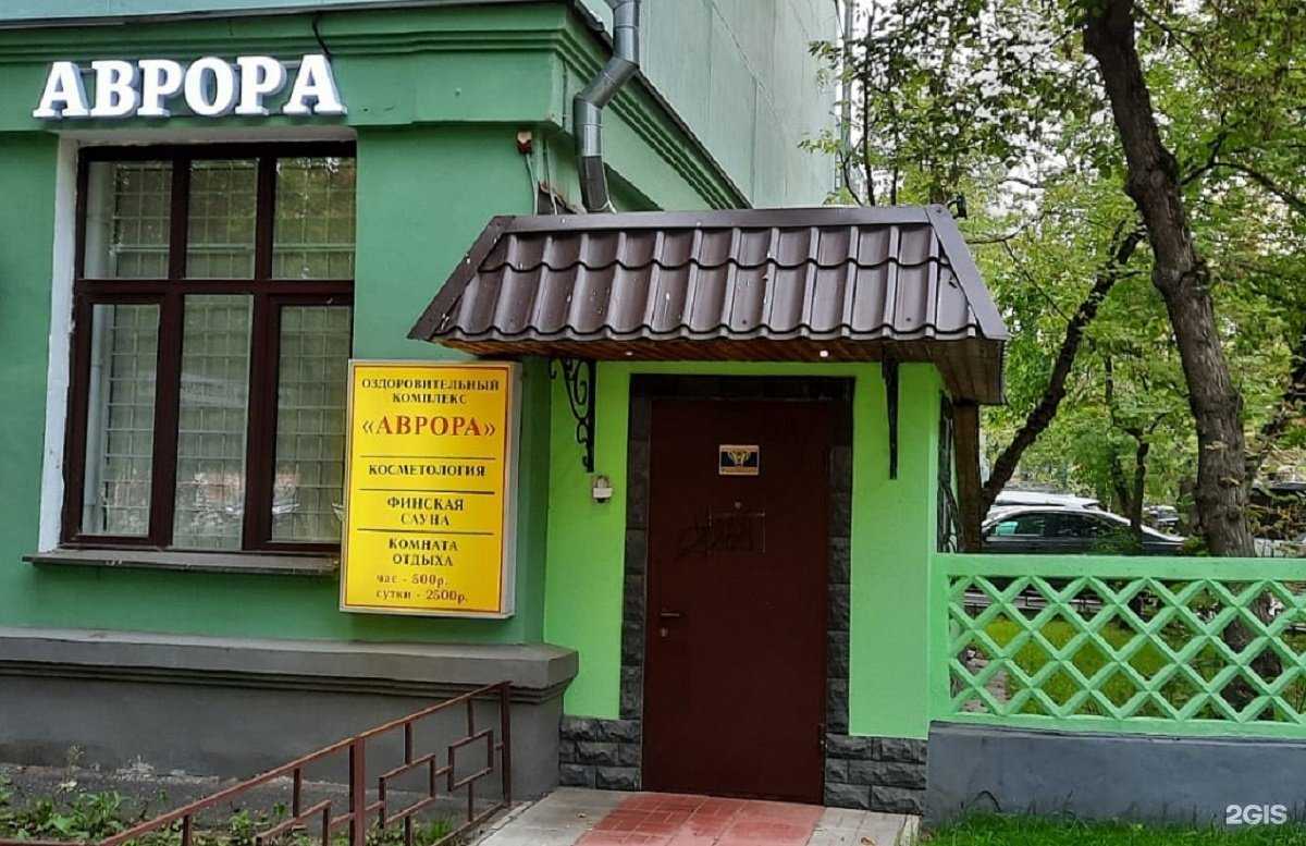 Отзывы на компанию Аврора в г. Жуковский c фото