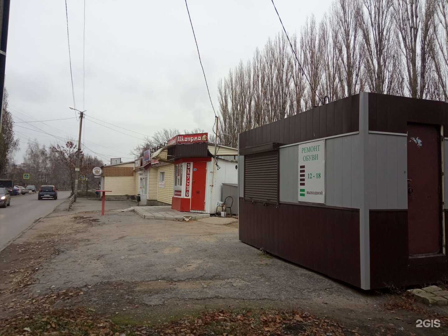 Отзывы на компанию Эль&хмель в Липецке c фото - фотография 2 из 2