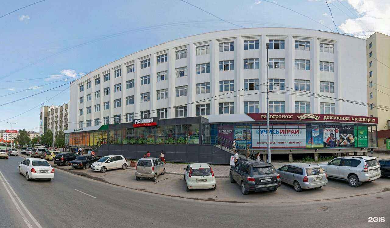 Отзывы на компанию Бигэ Капитал в Якутске c фото