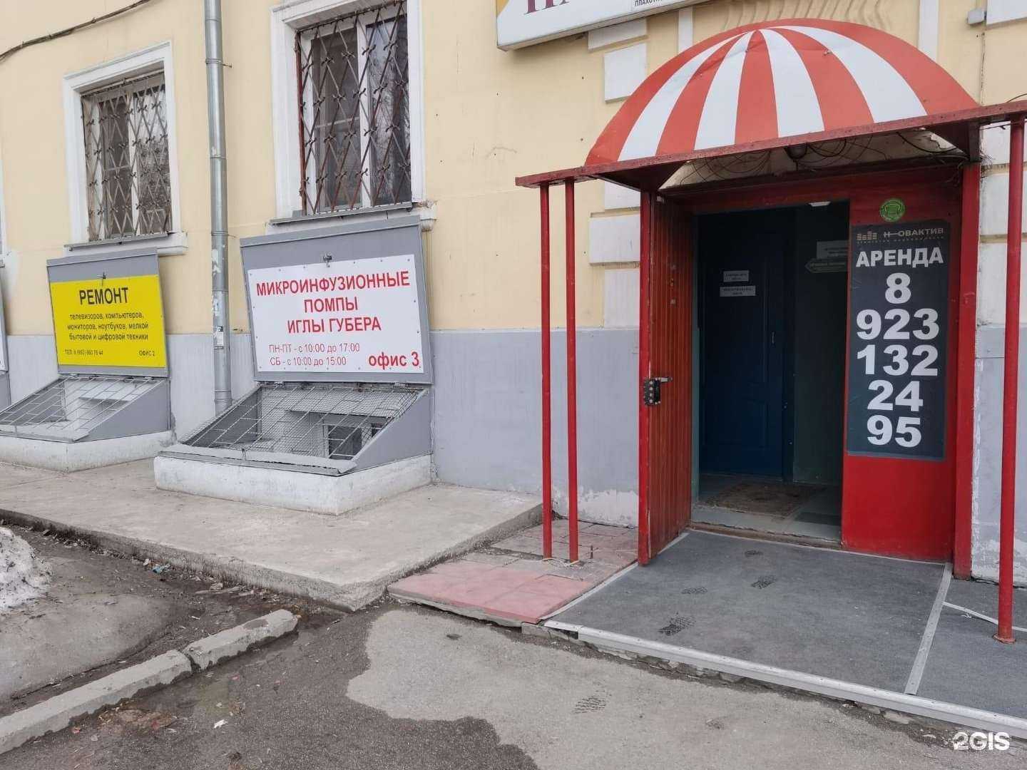 Отзывы на компанию Led TV Service в Новосибирске c фото