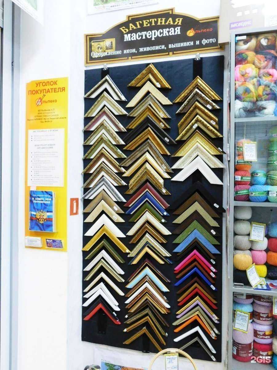 Отзывы на компанию Альпеко в Рязани c фото