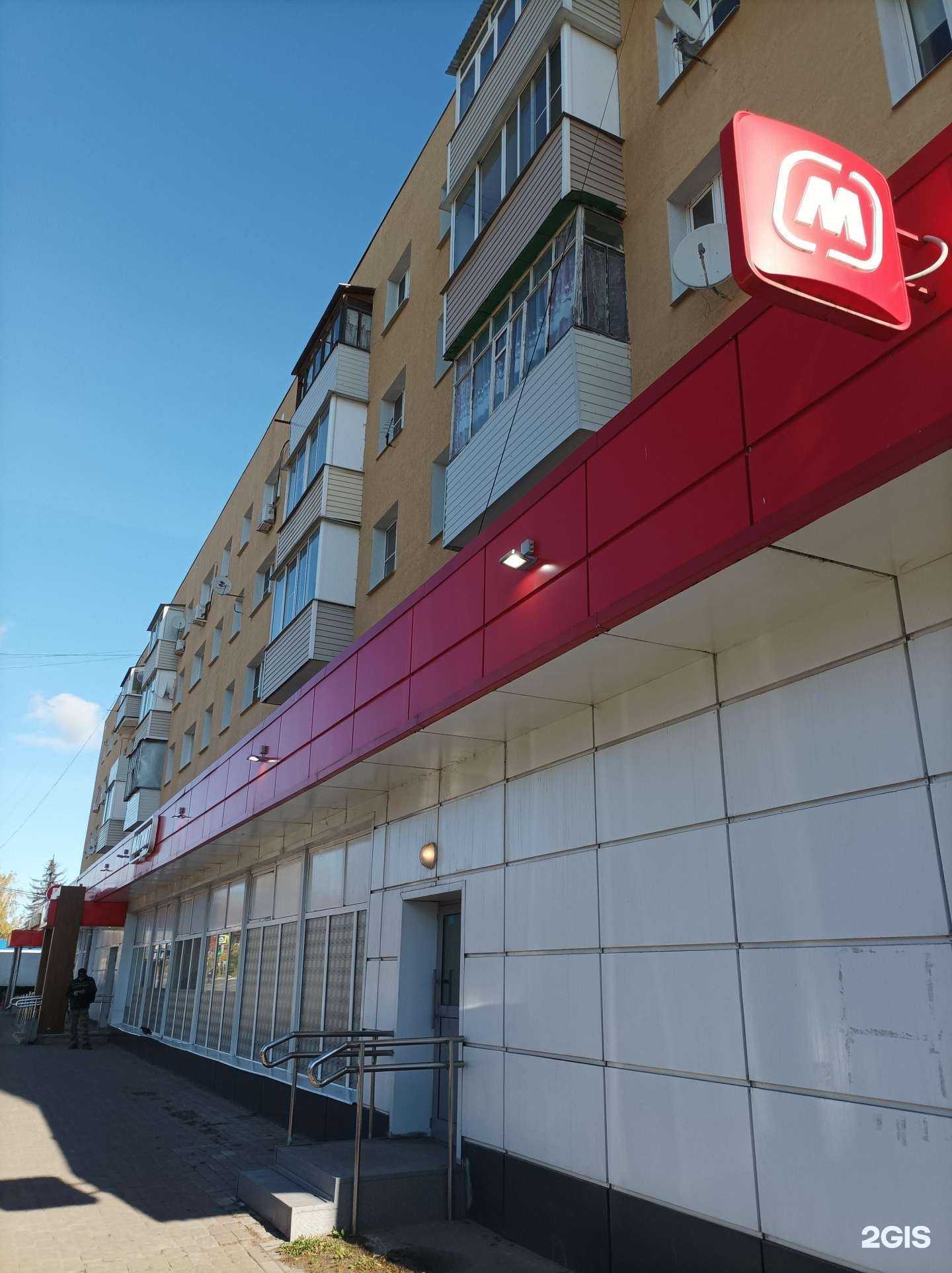 Отзывы на компанию Эксперт клининг в Егорьевске c фото - фотография 2 из 2