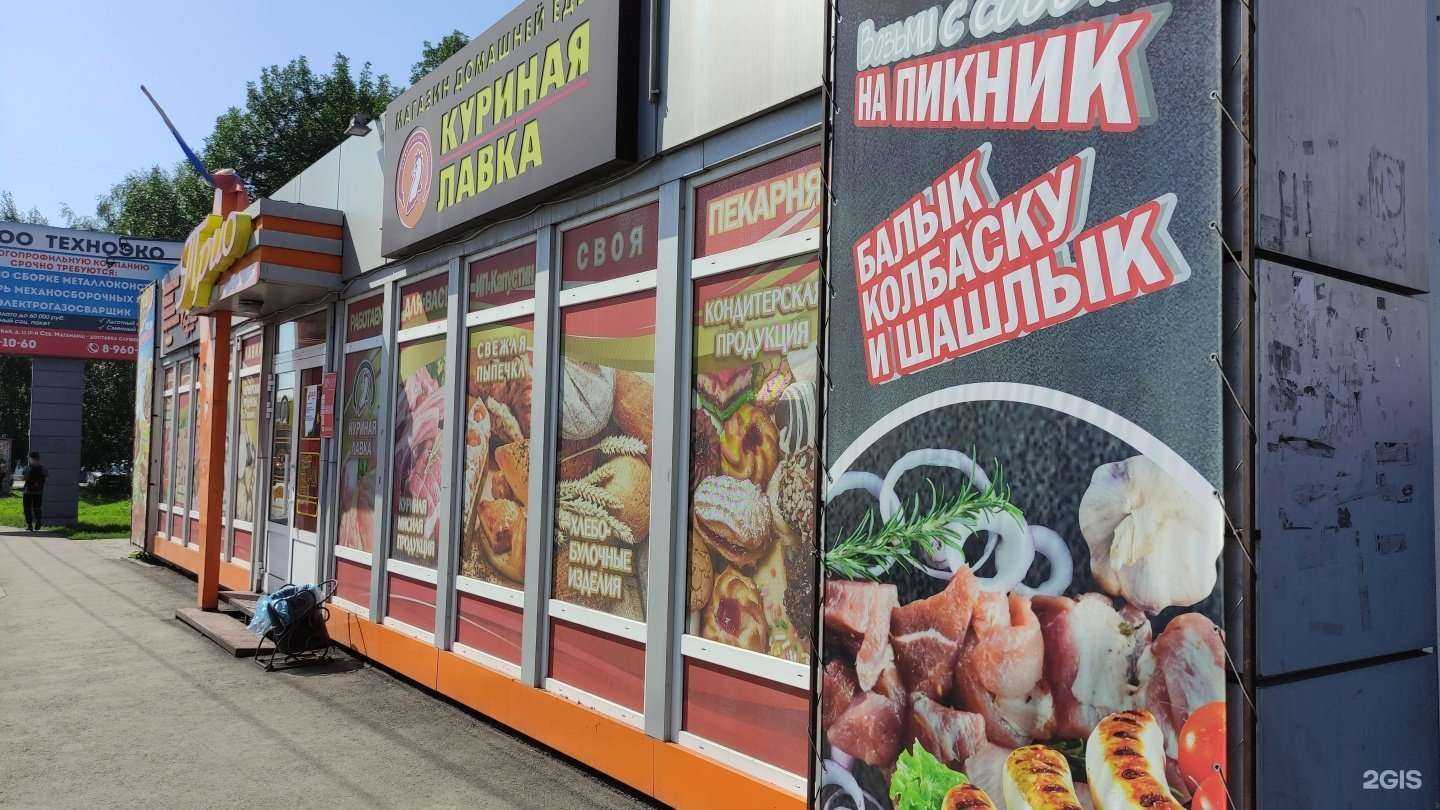 Отзывы на компанию Три богатыря в Прокопьевске c фото - фотография 2 из 2