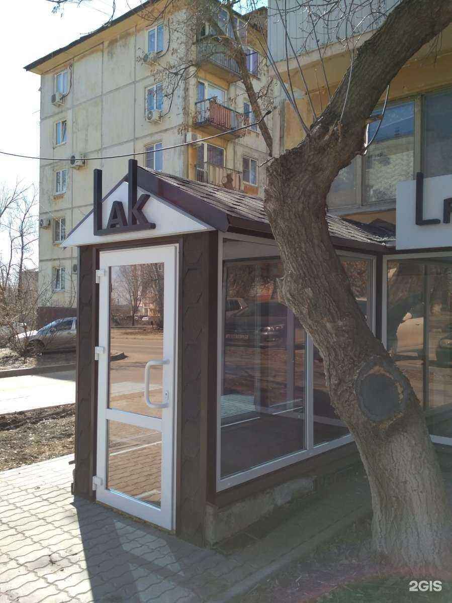 Отзывы на компанию Lak в Волгограде c фото