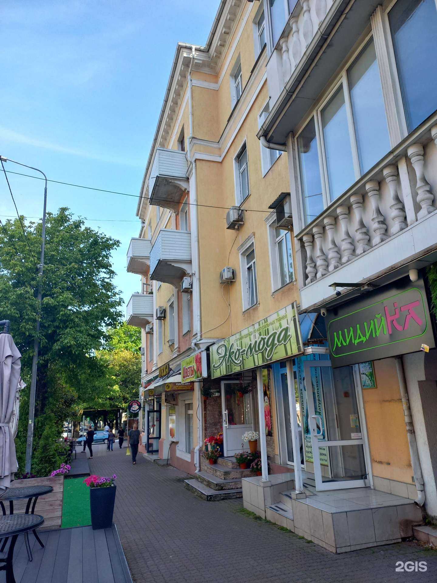 Отзывы на компанию echte doner в Туапсе c фото - фотография 2 из 2