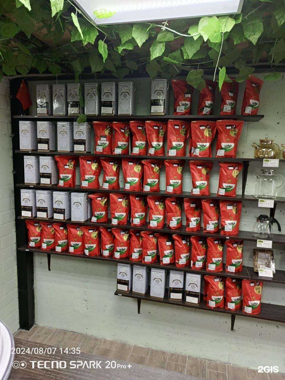 Отзывы на компанию Банзай в Челябинске c фото