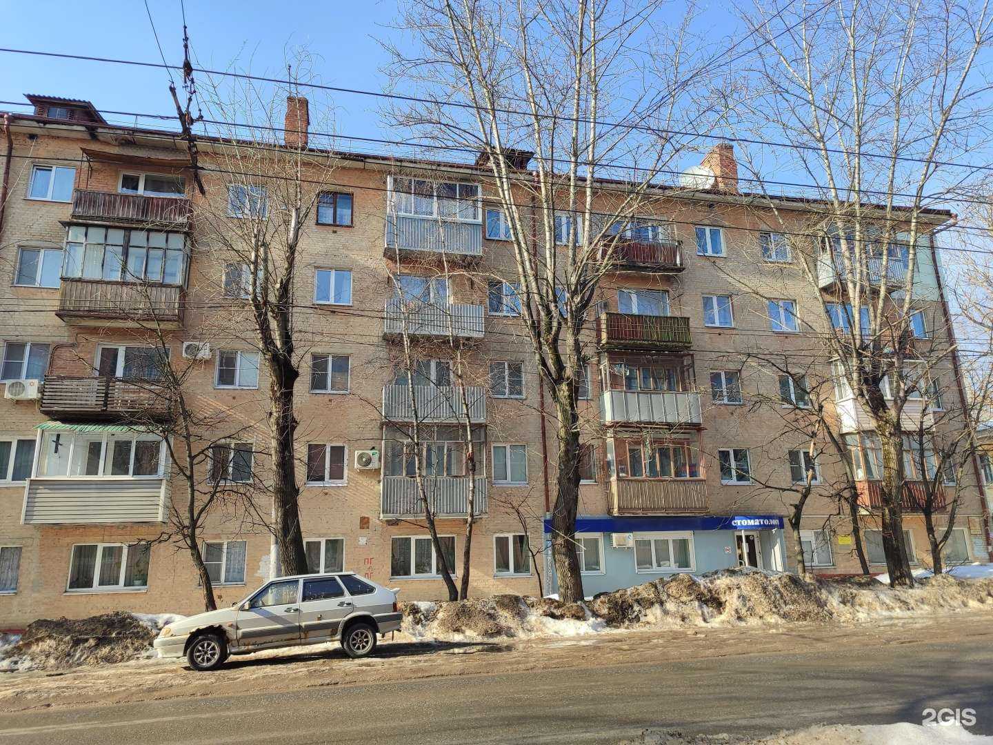 Отзывы на компанию Дента класс в Калуге c фото - фотография 2 из 2