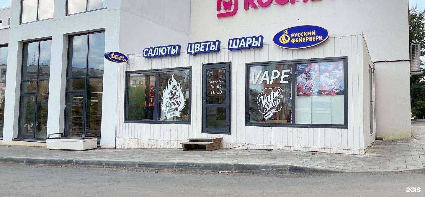 Отзывы на компанию Актив-салют в Челябинске c фото