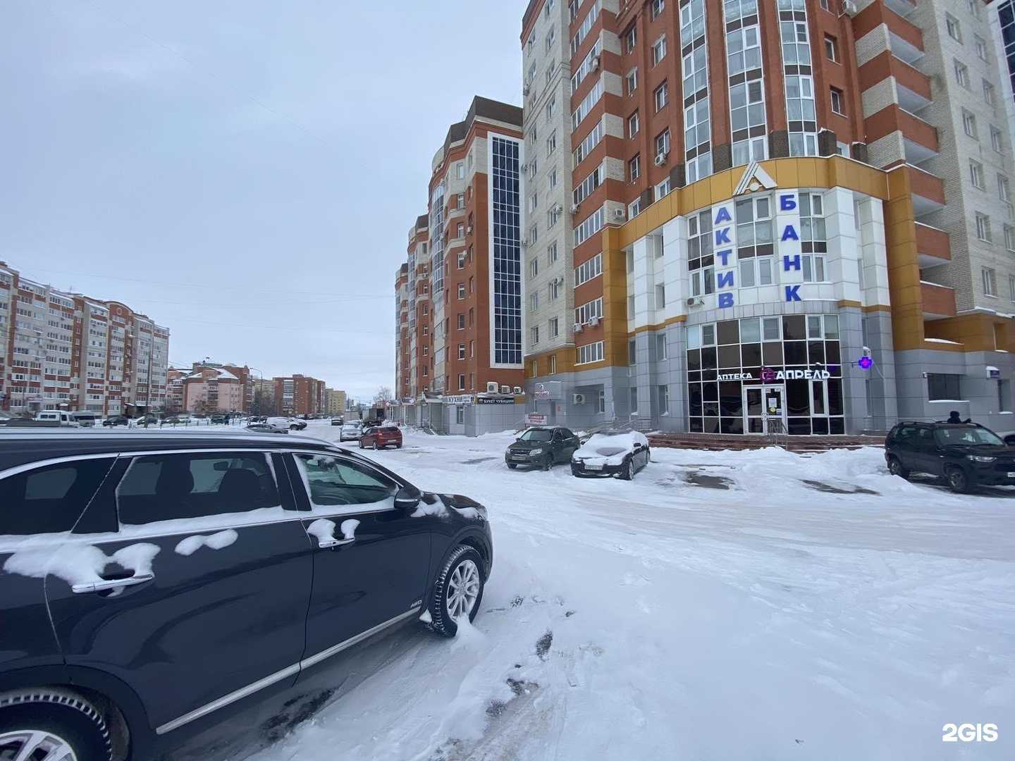 Отзывы на компанию Максавит в Саранске c фото