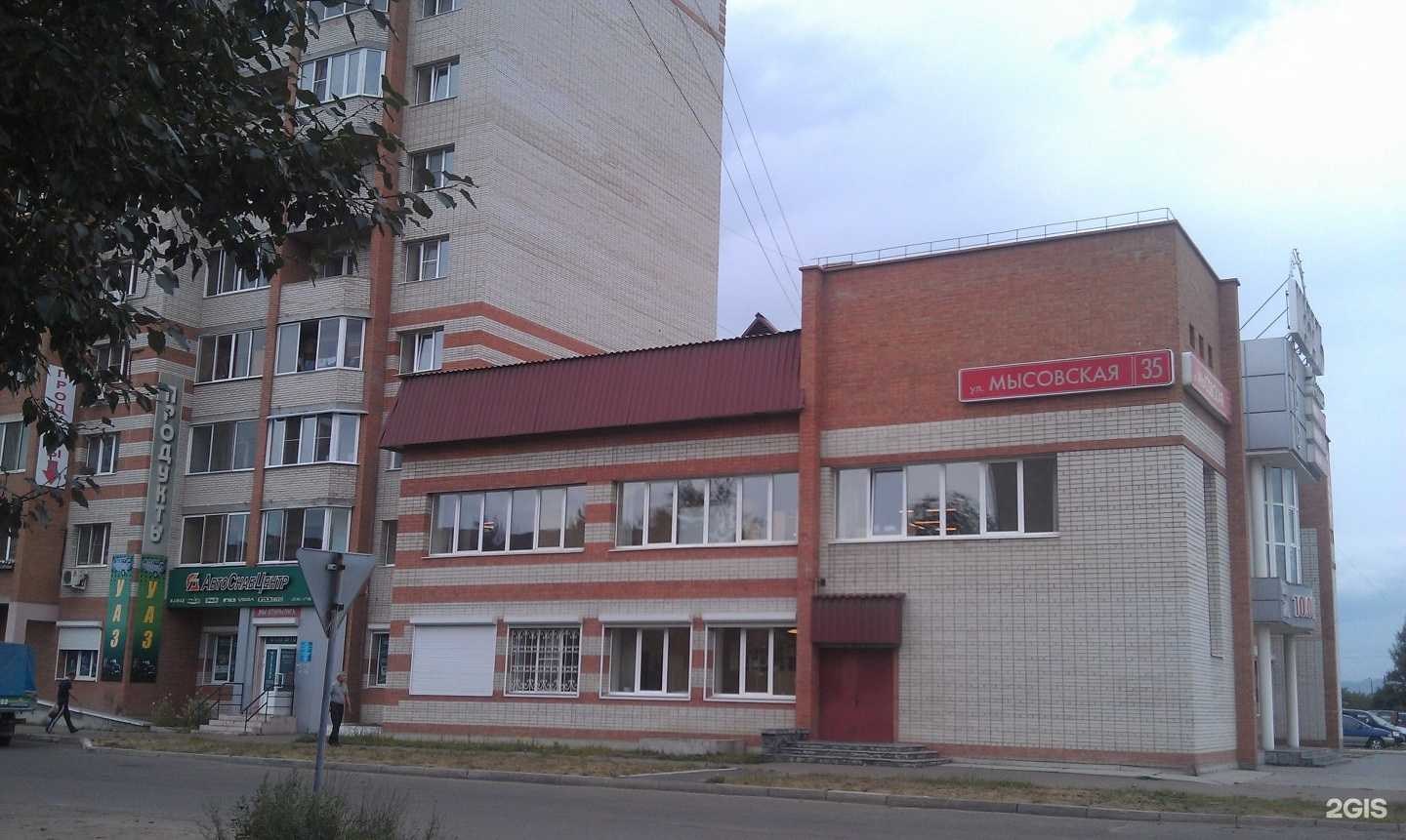 Отзывы на компанию Планета мебели в Чите c фото - фотография 2 из 2